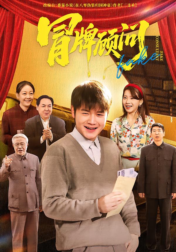 雨林深处的来信
