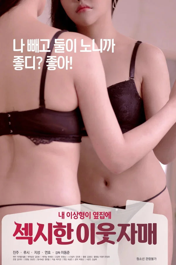 春山旧信