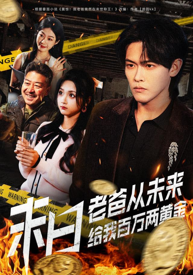 小镇开麦夜
