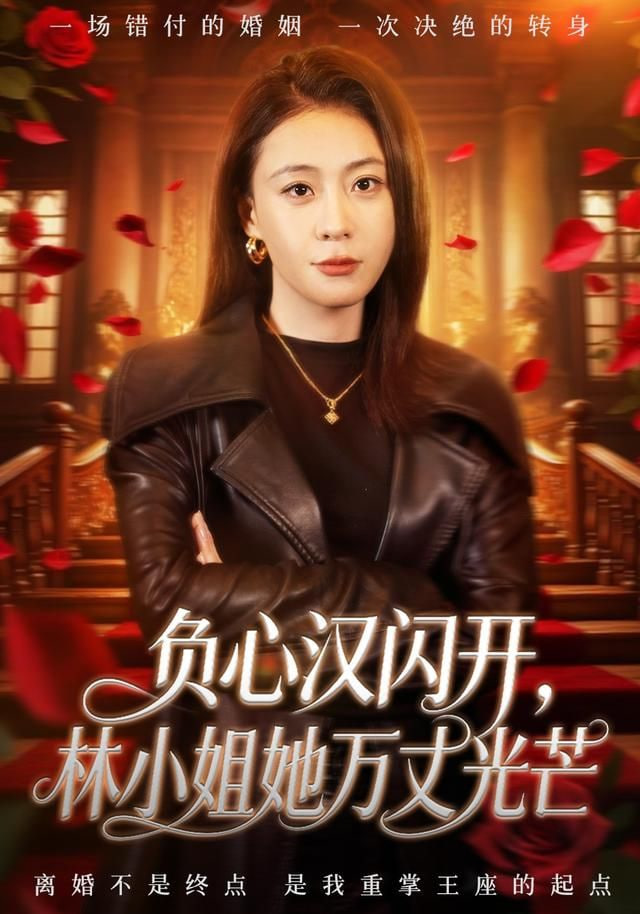 流光台上的歌