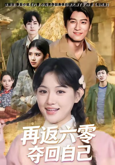 第七号站台