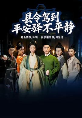半糖关系